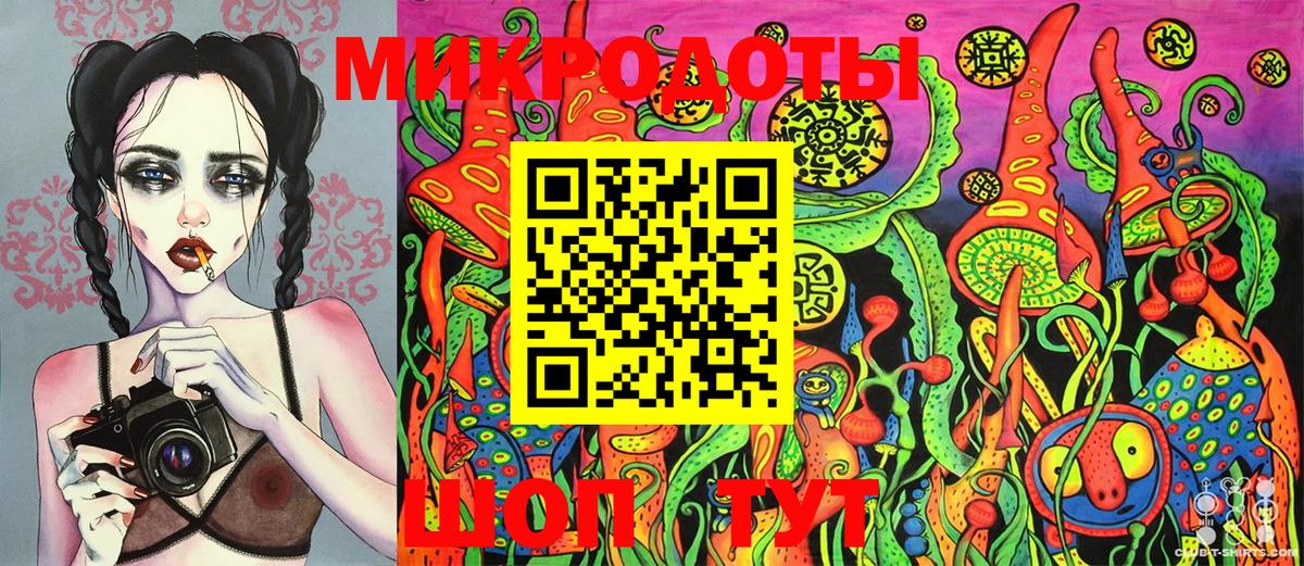 Галлюциногенные грибы GOLDEN TEACHER  Вход с VPN  Иваново 